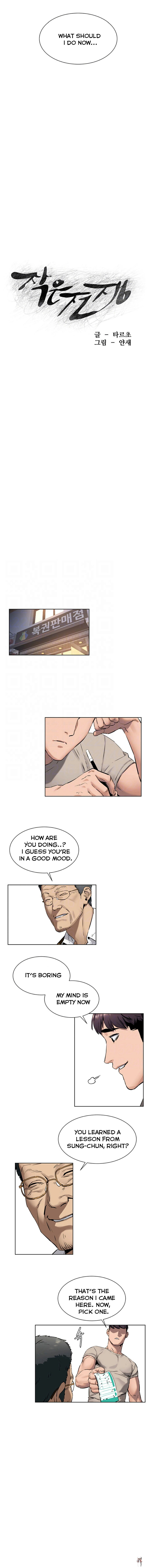 My Kingdom (Silent War) My Kingdom (Silent War) Chapter 102 - Page 2