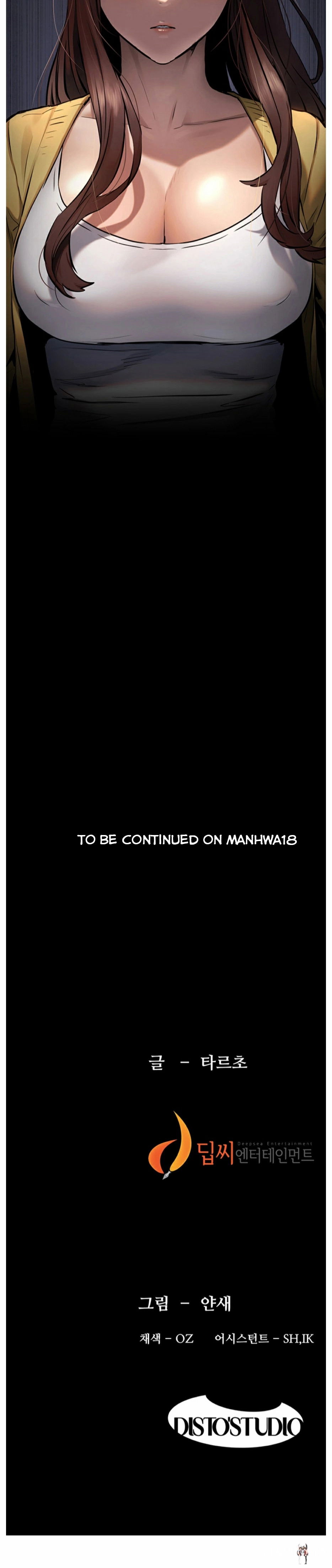 My Kingdom (Silent War) My Kingdom (Silent War) Chapter 103 - Page 12