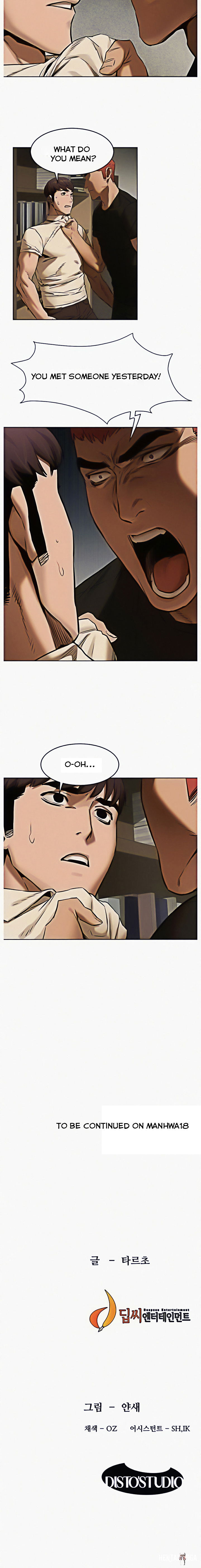 My Kingdom (Silent War) My Kingdom (Silent War) Chapter 104 - Page 12