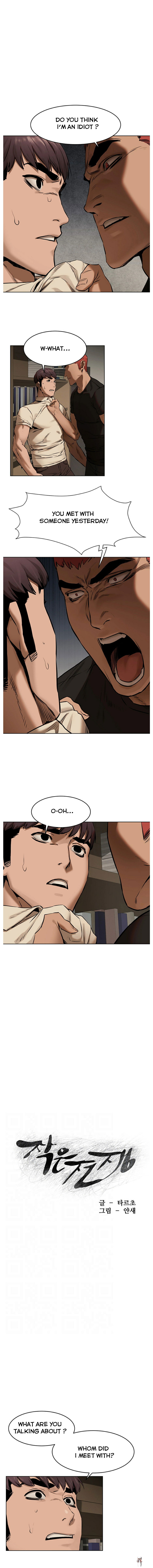 My Kingdom (Silent War) My Kingdom (Silent War) Chapter 105 - Page 1