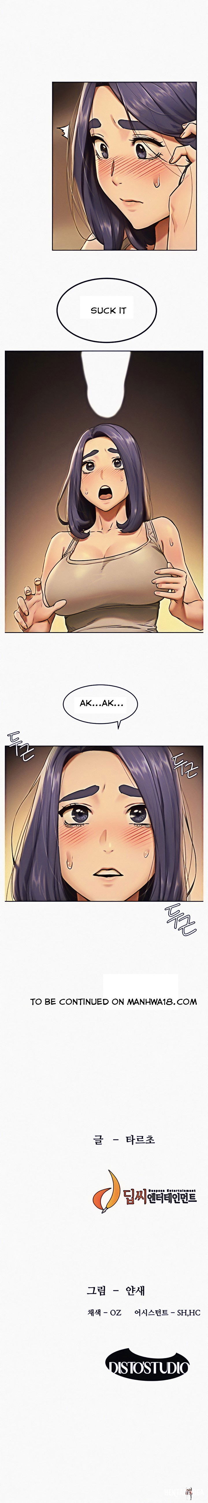 My Kingdom (Silent War) My Kingdom (Silent War) Chapter 108 - Page 12