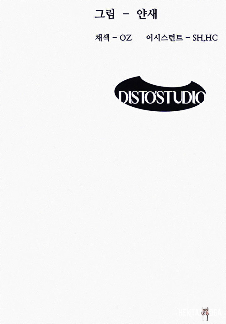 My Kingdom (Silent War) My Kingdom (Silent War) Chapter 111 - Page 5