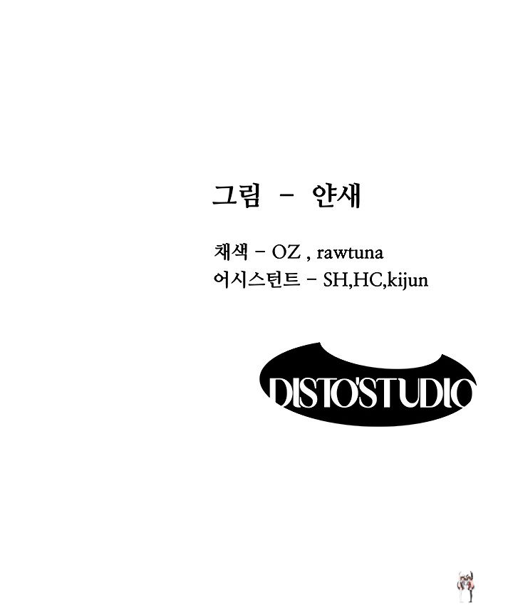 My Kingdom (Silent War) My Kingdom (Silent War) Chapter 129 - Page 110