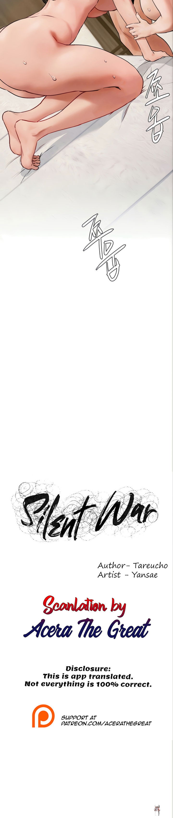 My Kingdom (Silent War) My Kingdom (Silent War) Chapter 130 - Page 3