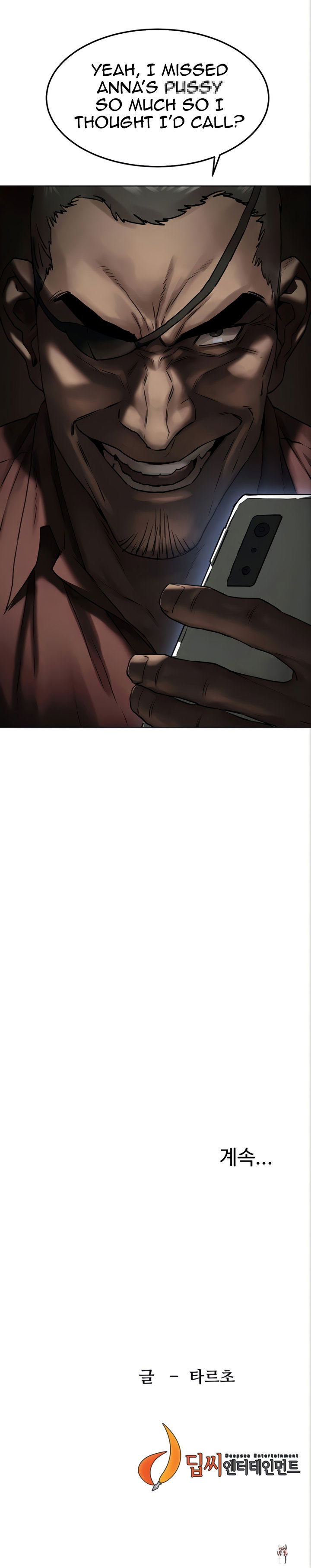 My Kingdom (Silent War) My Kingdom (Silent War) Chapter 130 - Page 40