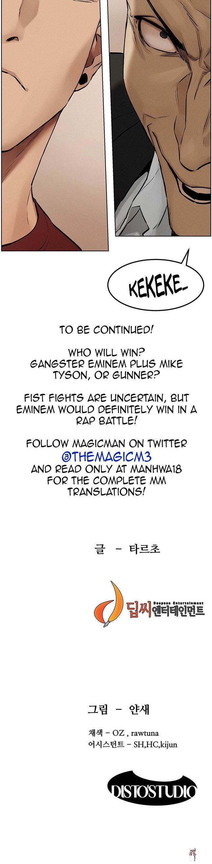 My Kingdom (Silent War) My Kingdom (Silent War) Chapter 131 - Page 28