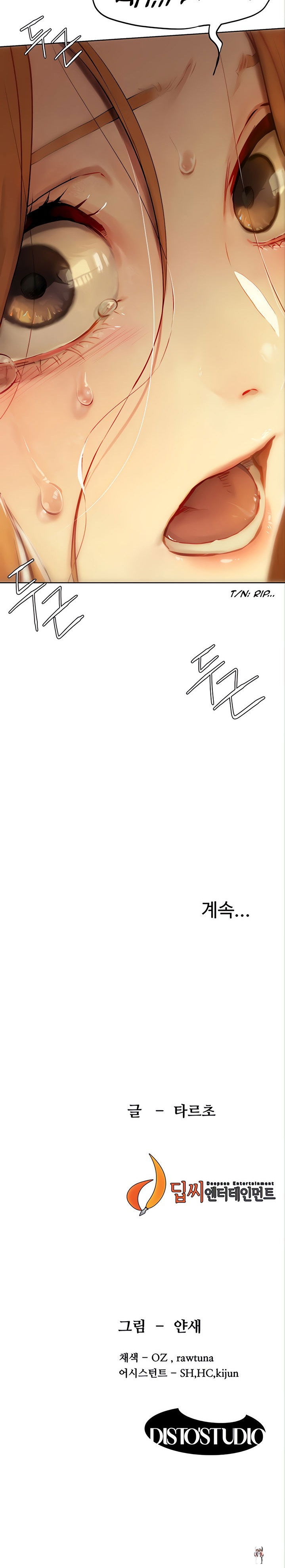 My Kingdom (Silent War) My Kingdom (Silent War) Chapter 133 - Page 30