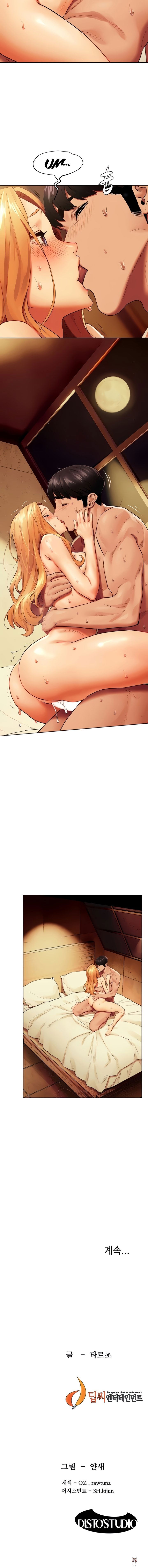 My Kingdom (Silent War) My Kingdom (Silent War) Chapter 136 - Page 12