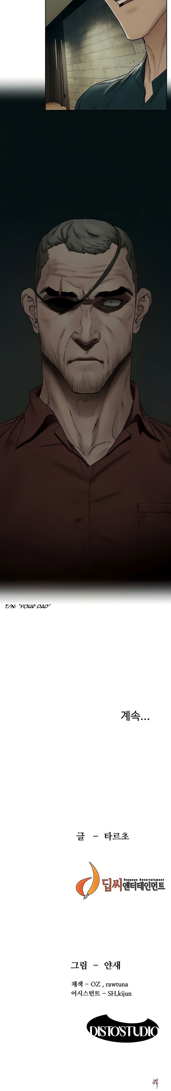 My Kingdom (Silent War) My Kingdom (Silent War) Chapter 139 - Page 28