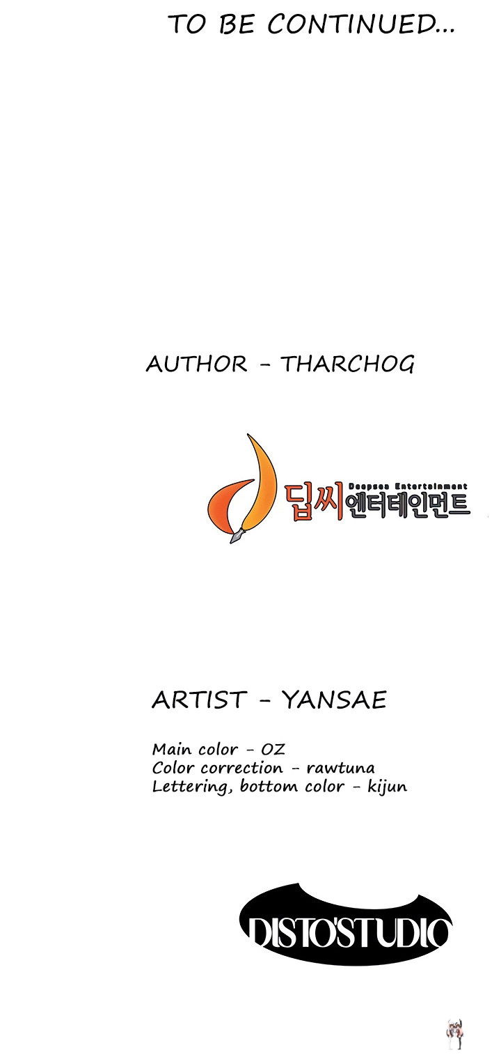 My Kingdom (Silent War) My Kingdom (Silent War) Chapter 149 - Page 16