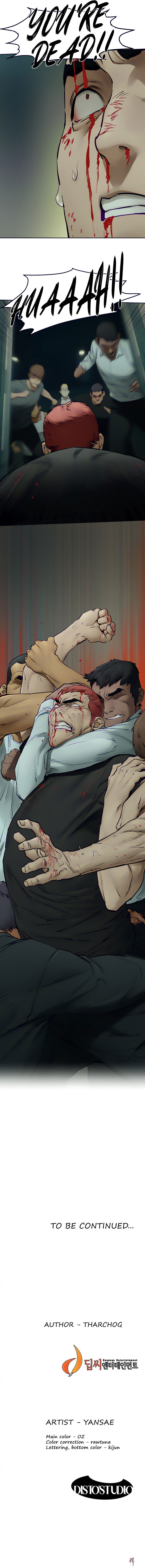 My Kingdom (Silent War) My Kingdom (Silent War) Chapter 155 - Page 12