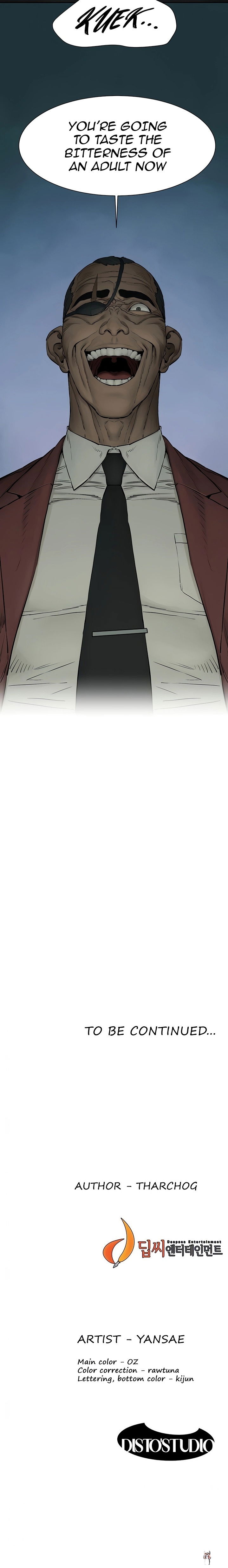 My Kingdom (Silent War) My Kingdom (Silent War) Chapter 156 - Page 16