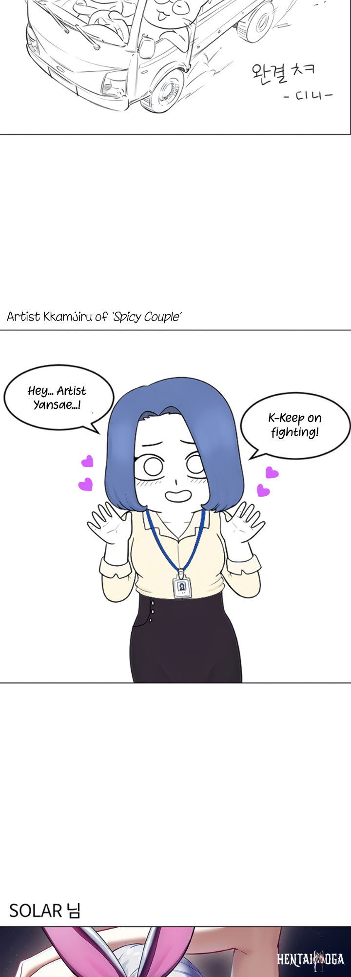 My Kingdom (Silent War) My Kingdom (Silent War) Chapter 160.5 - Page 14