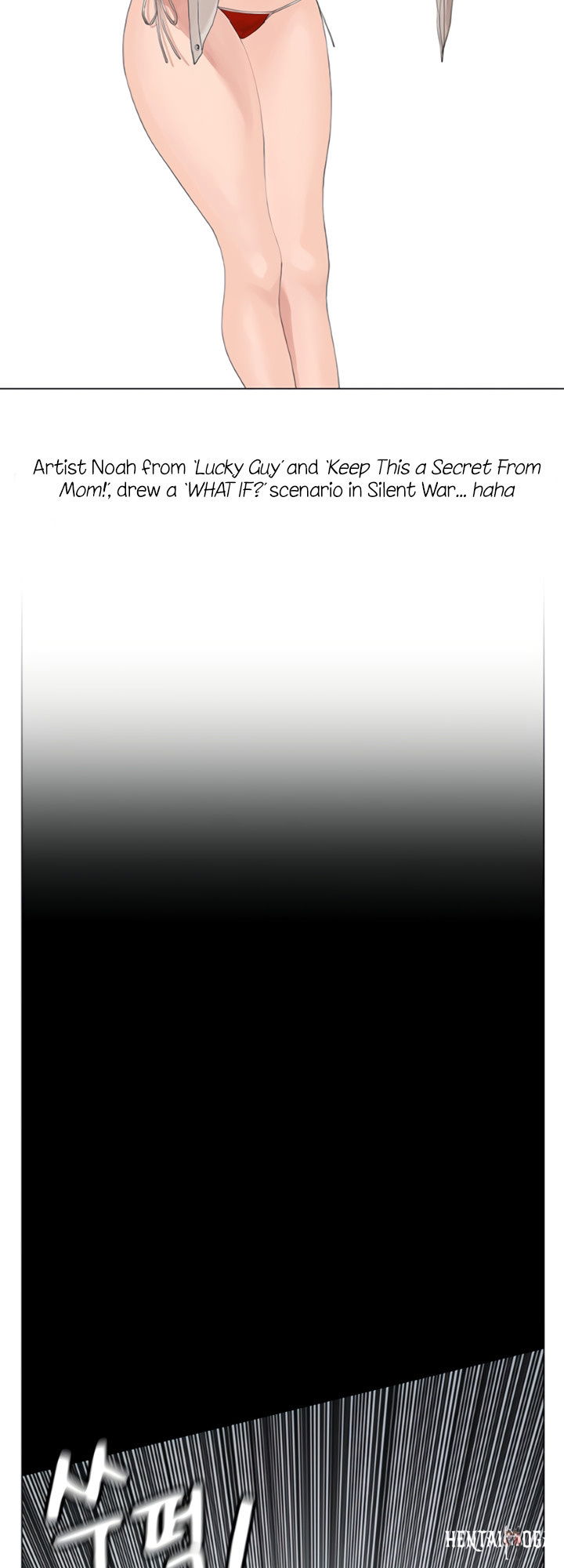 My Kingdom (Silent War) My Kingdom (Silent War) Chapter 160.5 - Page 16