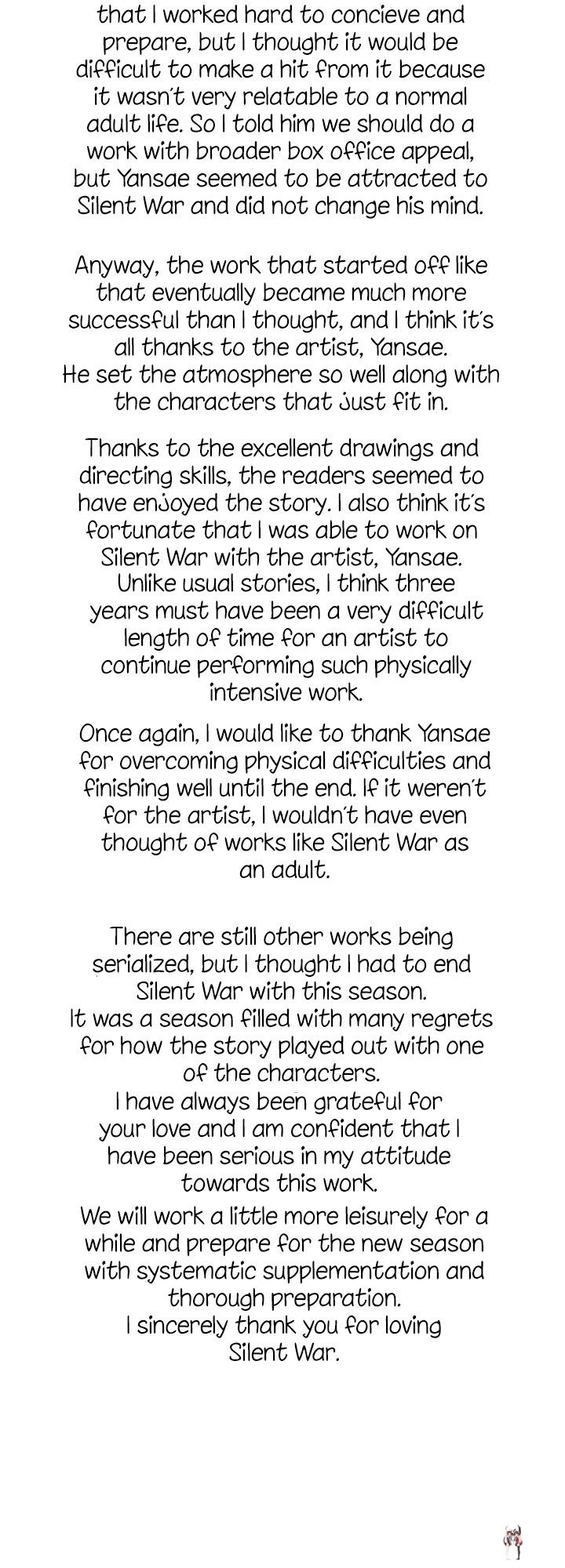 My Kingdom (Silent War) My Kingdom (Silent War) Chapter 160.5 - Page 2