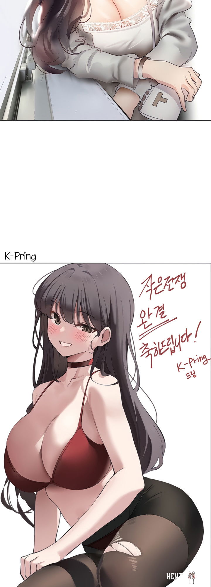 My Kingdom (Silent War) My Kingdom (Silent War) Chapter 160.5 - Page 25