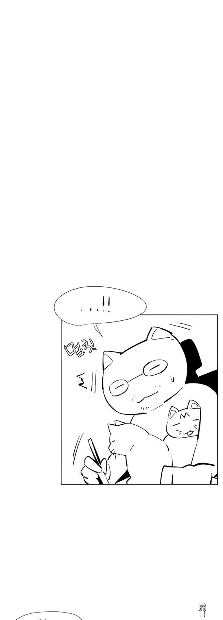 My Kingdom (Silent War) My Kingdom (Silent War) Chapter 160.5 - Page 3