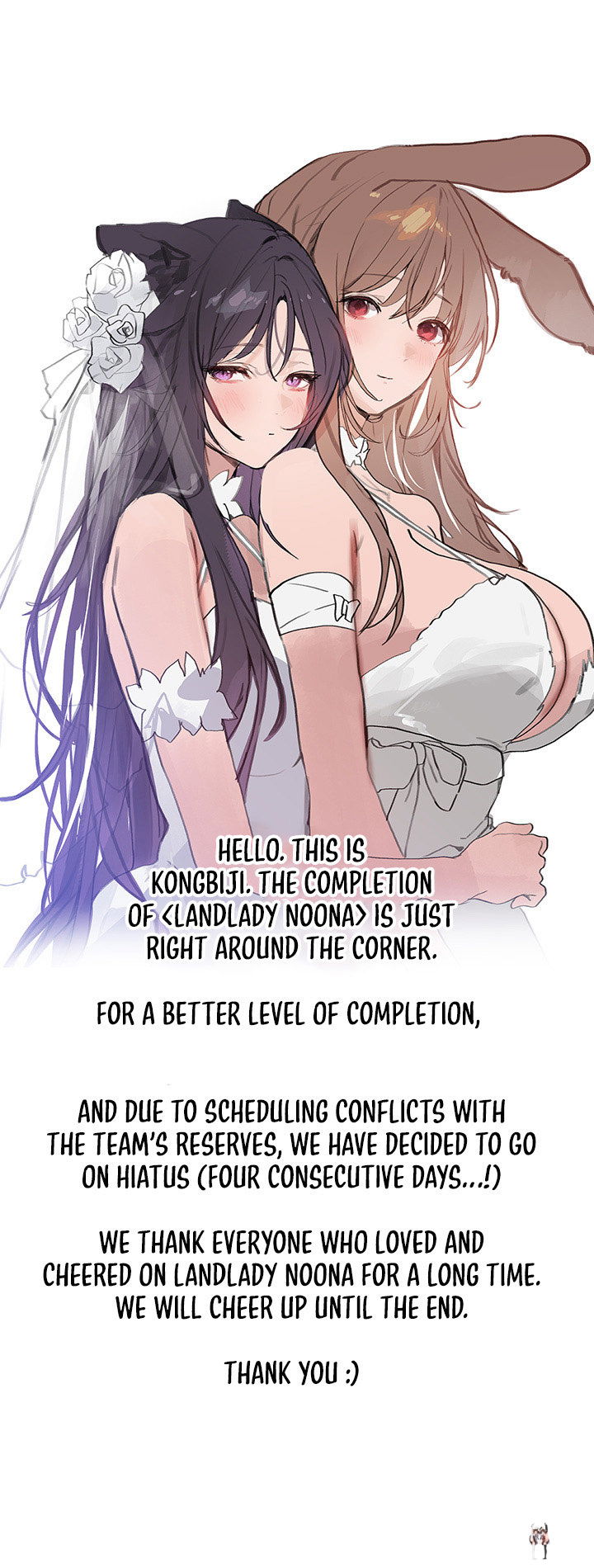 My Landlady Noona My Landlady Noona Chapter 134.5 - Page 2