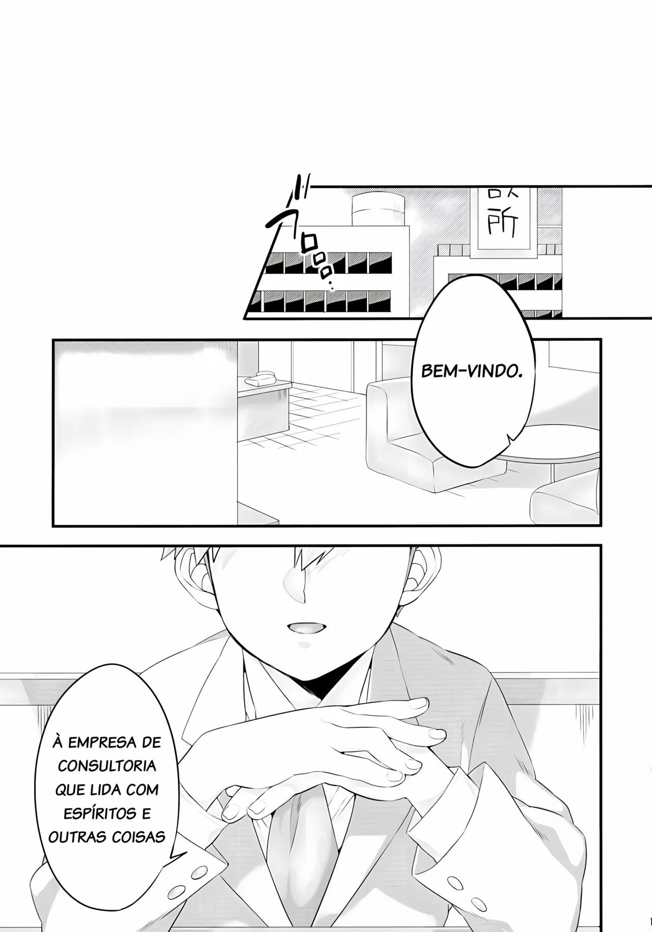 My Lover Under the Table Oneshot - صفحة 2