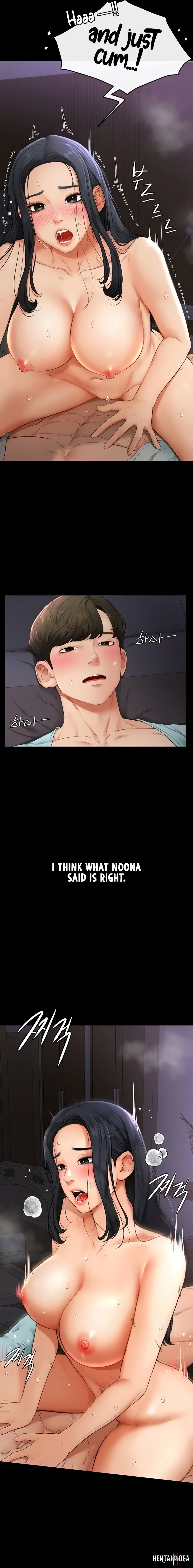 My New Family Treats me Well My New Family Treats me Well Chapter 4 - Page 11