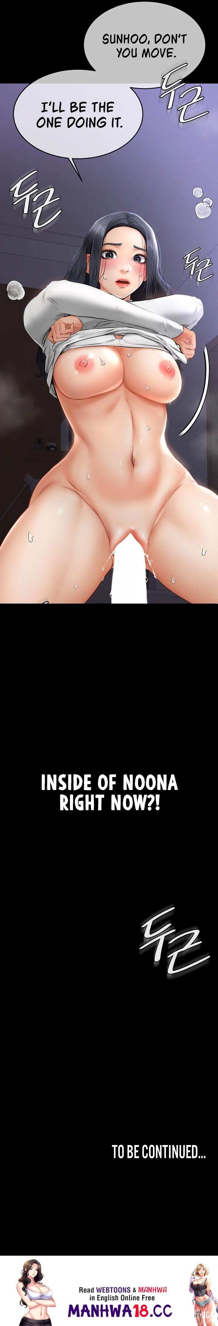 My New Family Treats me Well My New Family Treats me Well Chapter 3 - Page 21