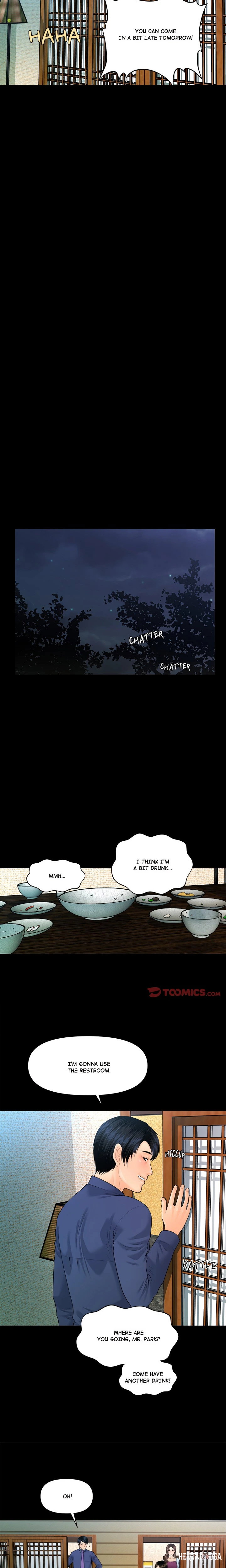 My Secretary My Secretary Chapter 69 - Страница 17