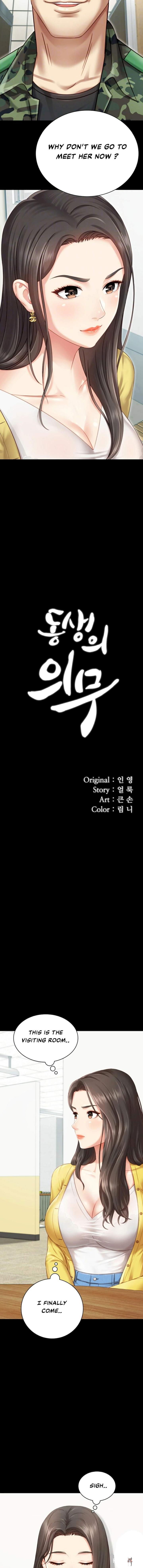 My Sister&rsquo;s Duty My Sister&rsquo;s Duty Chapter 2 - Page 3