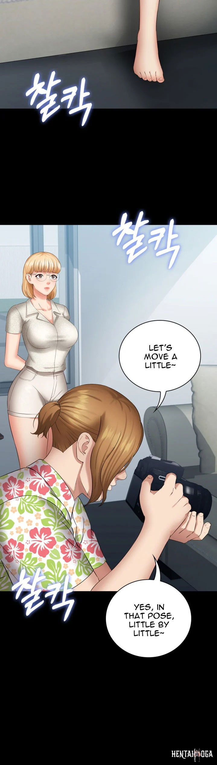 My Sister&rsquo;s Duty My Sister&rsquo;s Duty Chapter 21 - Page 27