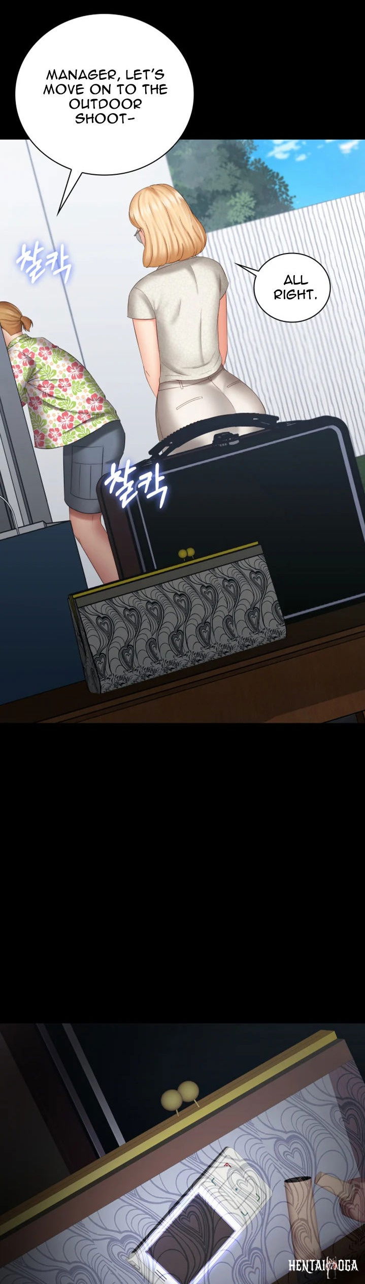 My Sister&rsquo;s Duty My Sister&rsquo;s Duty Chapter 21 - Page 28