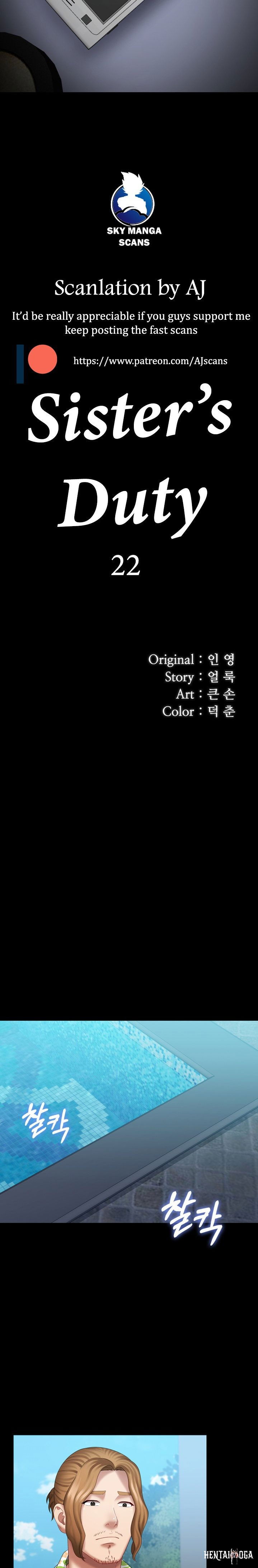 My Sister&rsquo;s Duty My Sister&rsquo;s Duty Chapter 22 - Page 2