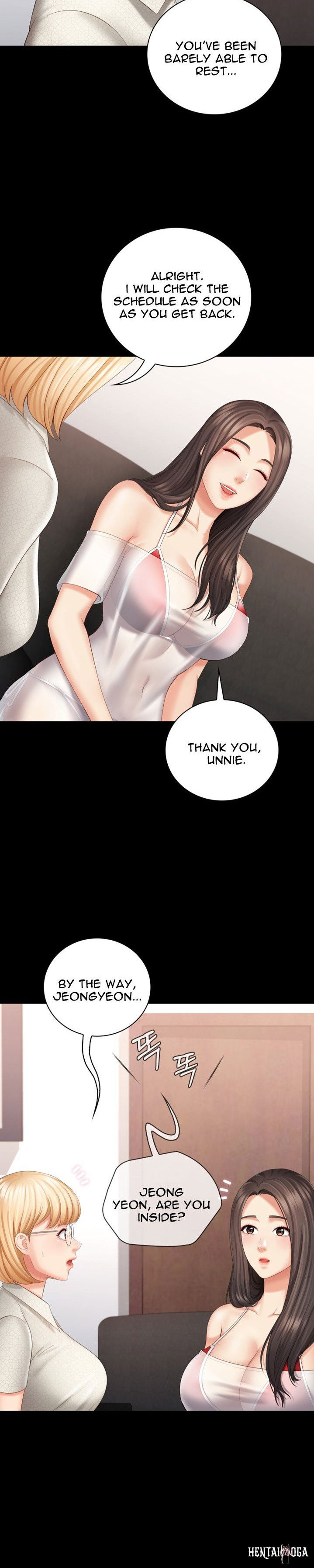 My Sister&rsquo;s Duty My Sister&rsquo;s Duty Chapter 22 - Page 22