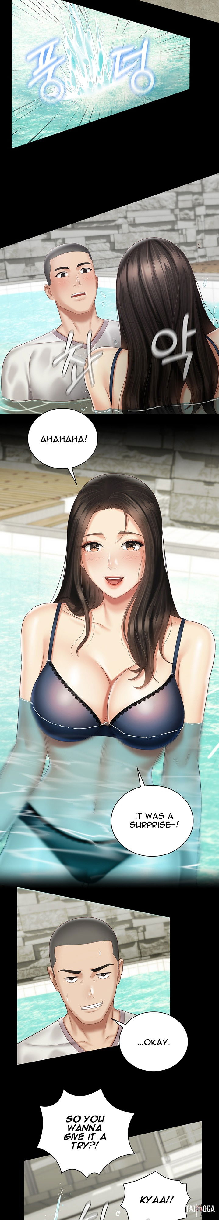 My Sister&rsquo;s Duty My Sister&rsquo;s Duty Chapter 57 - Page 21