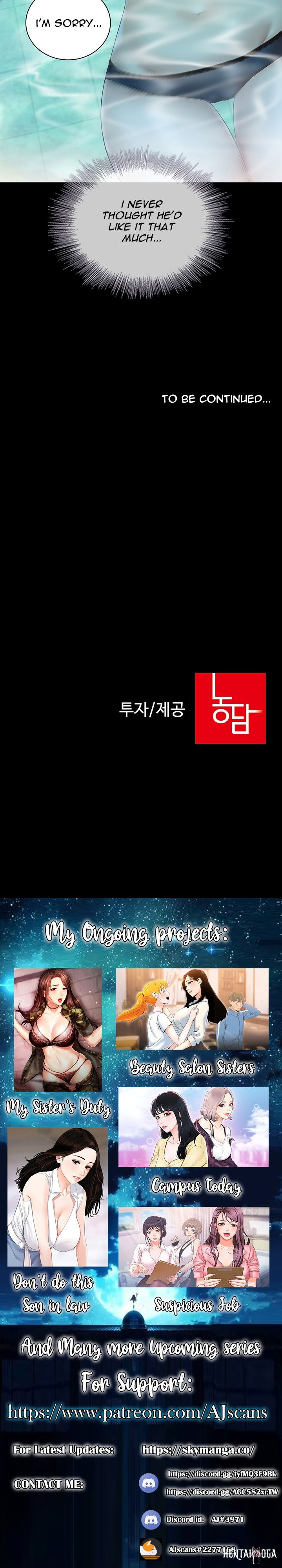 My Sister&rsquo;s Duty My Sister&rsquo;s Duty Chapter 57 - Page 23