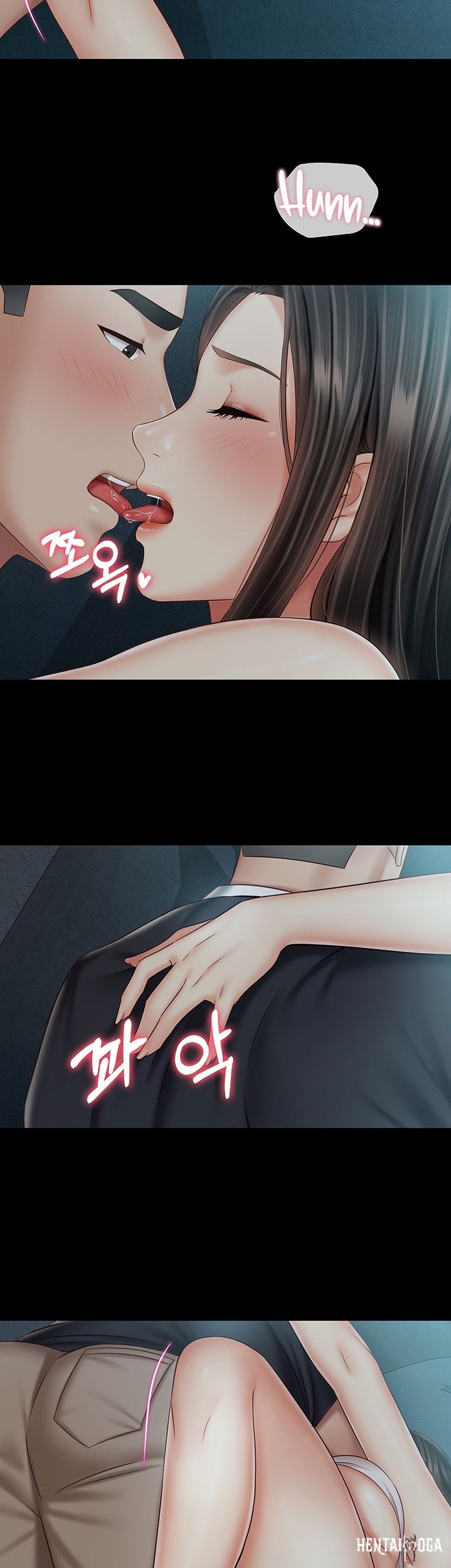 My Sister&rsquo;s Duty My Sister&rsquo;s Duty Chapter 59 - Page 12