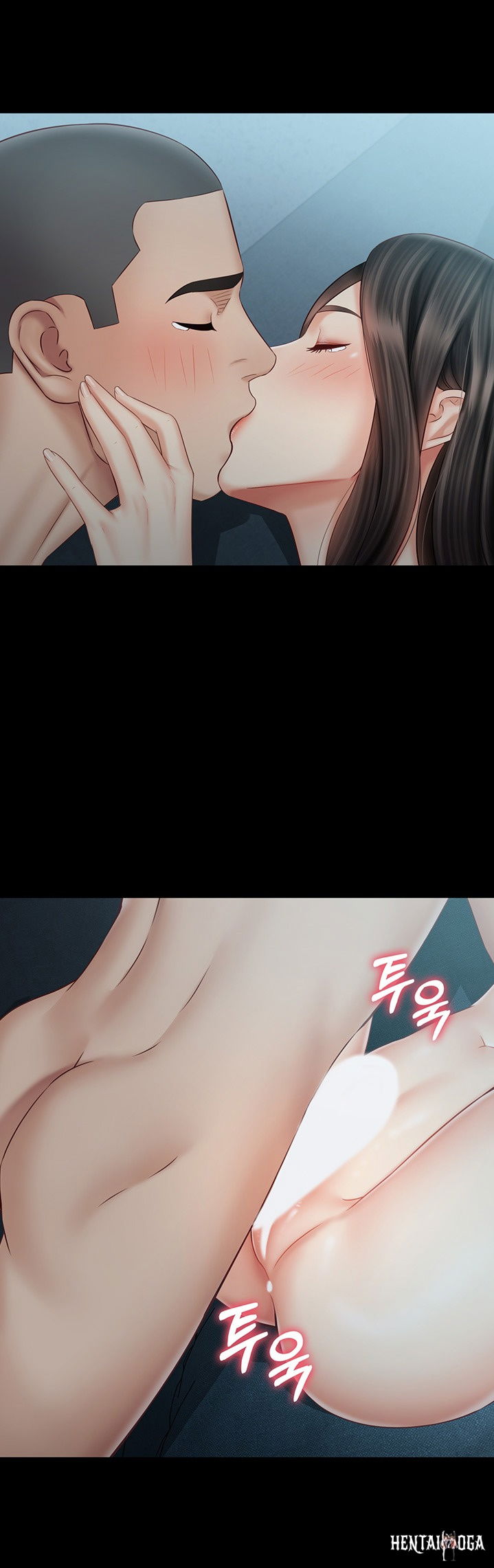 My Sister&rsquo;s Duty My Sister&rsquo;s Duty Chapter 59 - Page 34