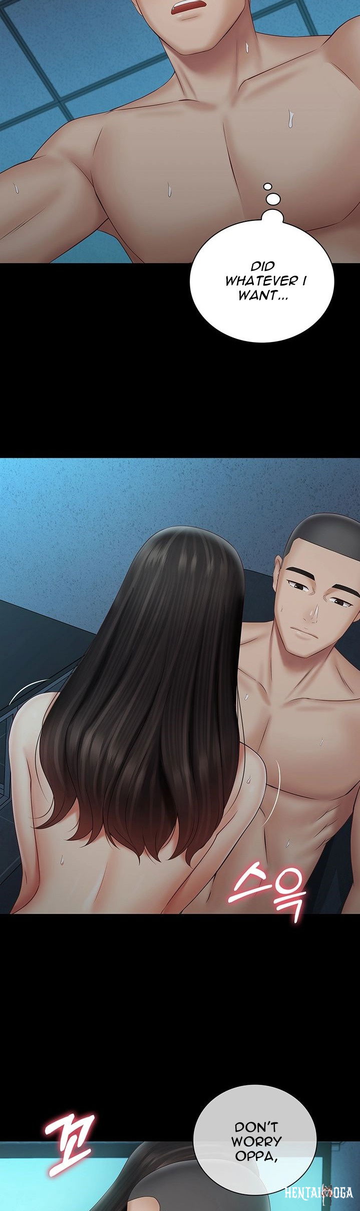 My Sister&rsquo;s Duty My Sister&rsquo;s Duty Chapter 60 - Page 37