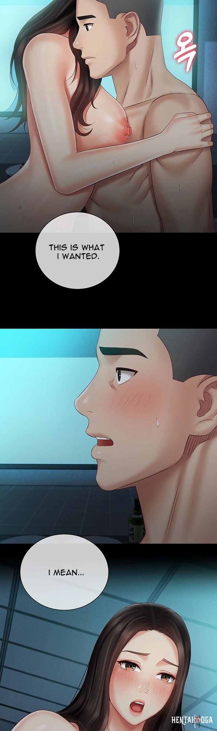 My Sister&rsquo;s Duty My Sister&rsquo;s Duty Chapter 60 - Page 38