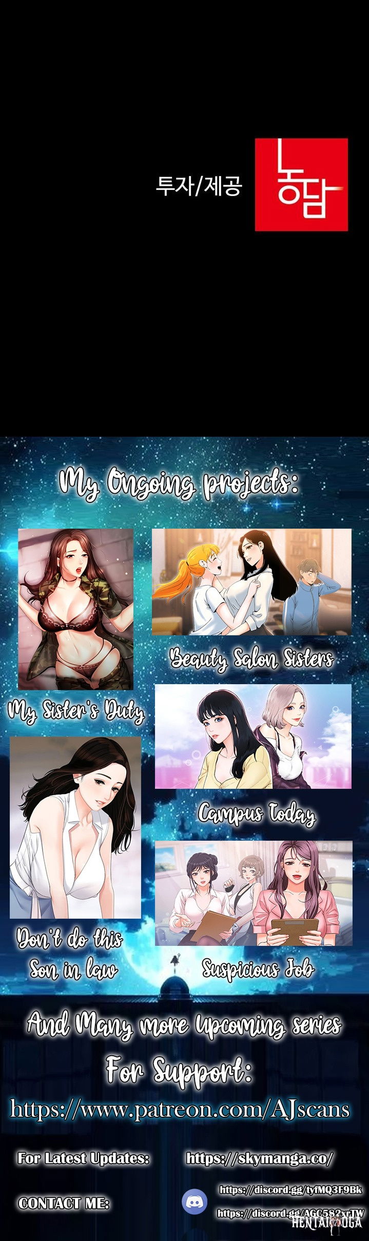 My Sister&rsquo;s Duty My Sister&rsquo;s Duty Chapter 60 - Page 40