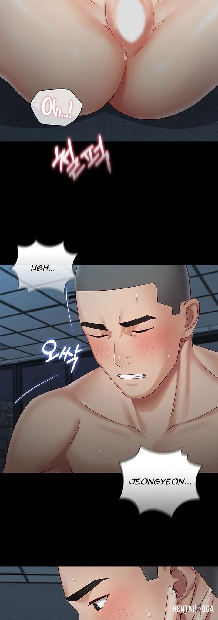 My Sister&rsquo;s Duty My Sister&rsquo;s Duty Chapter 61 - Page 29