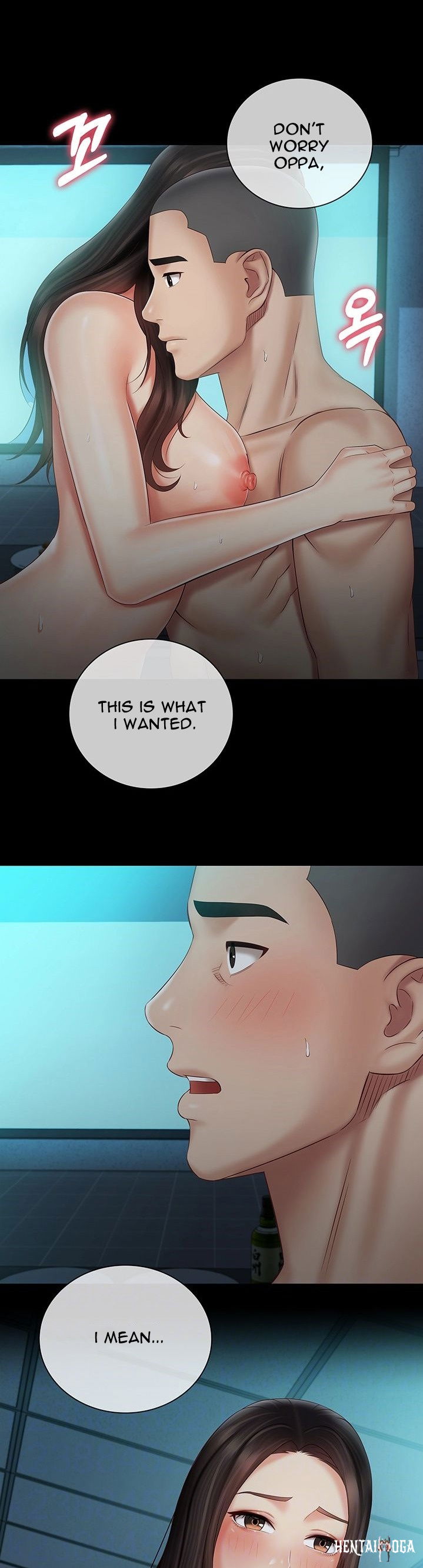 My Sister&rsquo;s Duty My Sister&rsquo;s Duty Chapter 61 - Page 3