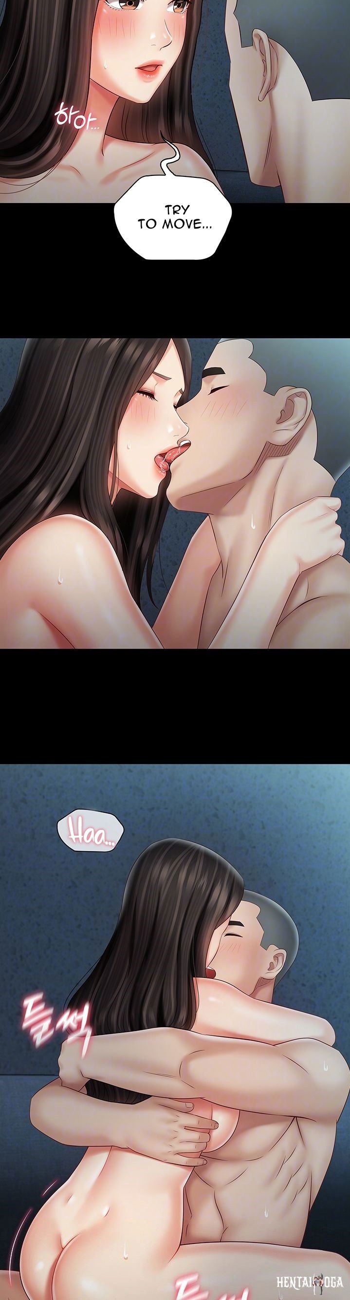 My Sister&rsquo;s Duty My Sister&rsquo;s Duty Chapter 61 - Page 8