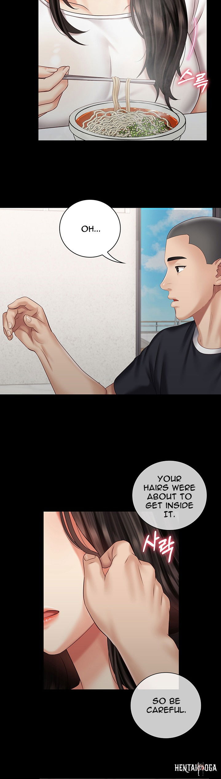 My Sister&rsquo;s Duty My Sister&rsquo;s Duty Chapter 62 - Page 16