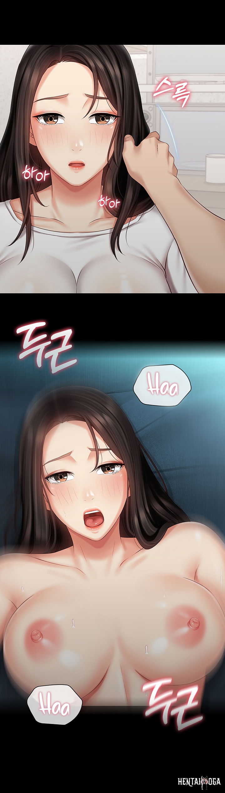 My Sister&rsquo;s Duty My Sister&rsquo;s Duty Chapter 62 - Page 19