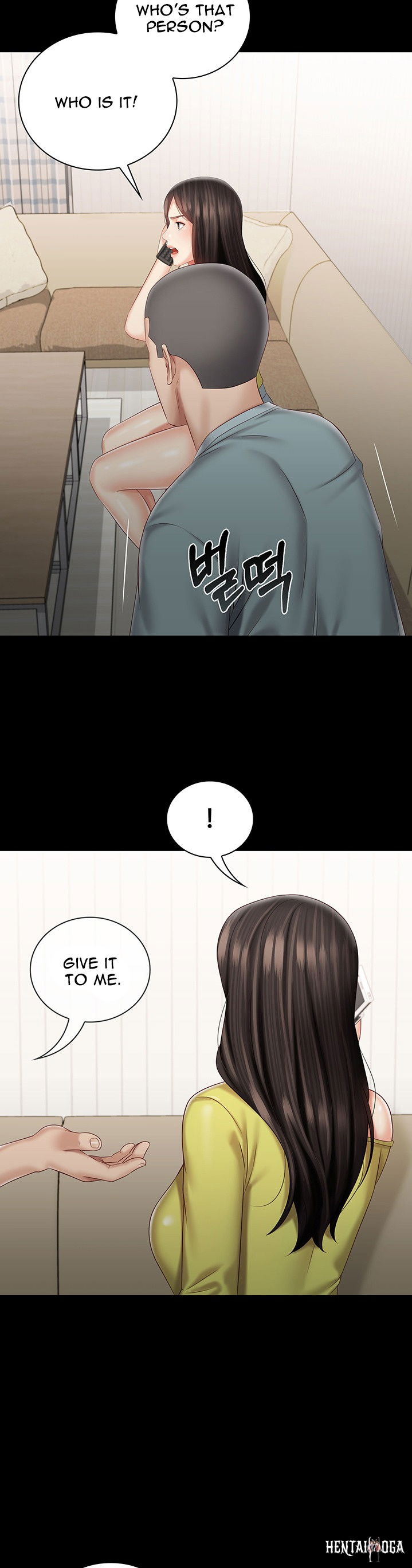 My Sister&rsquo;s Duty My Sister&rsquo;s Duty Chapter 62 - Page 36