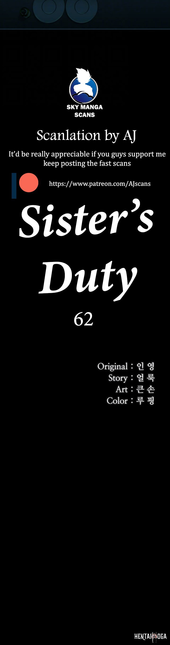 My Sister&rsquo;s Duty My Sister&rsquo;s Duty Chapter 62 - Page 4