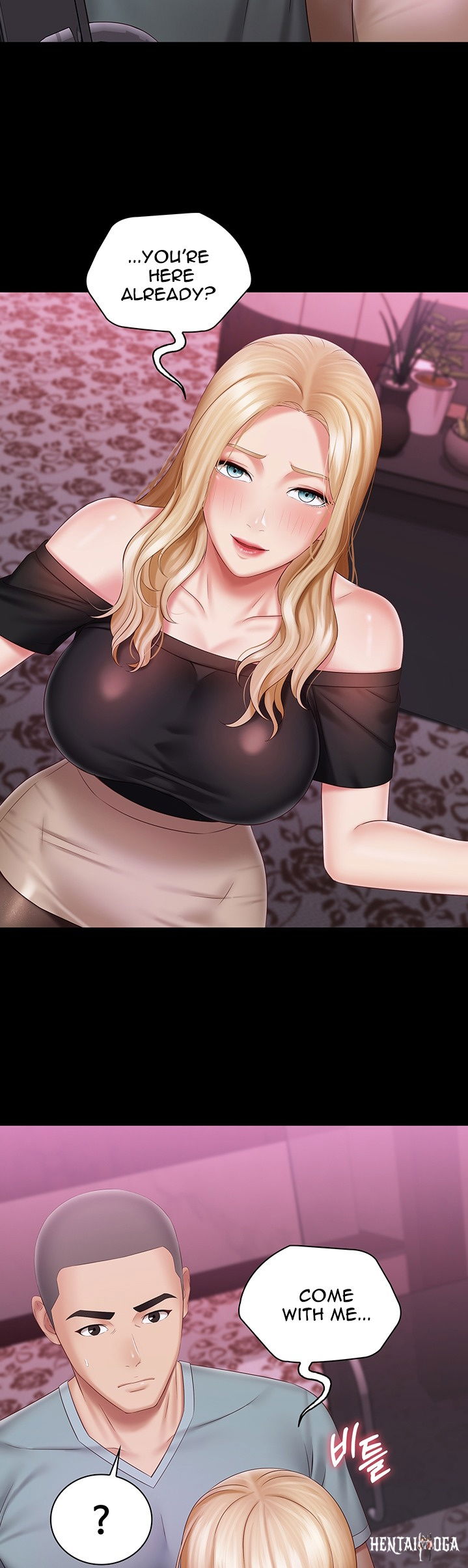 My Sister&rsquo;s Duty My Sister&rsquo;s Duty Chapter 63 - Page 18