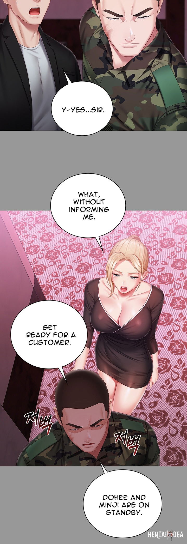 My Sister&rsquo;s Duty My Sister&rsquo;s Duty Chapter 63 - Page 27