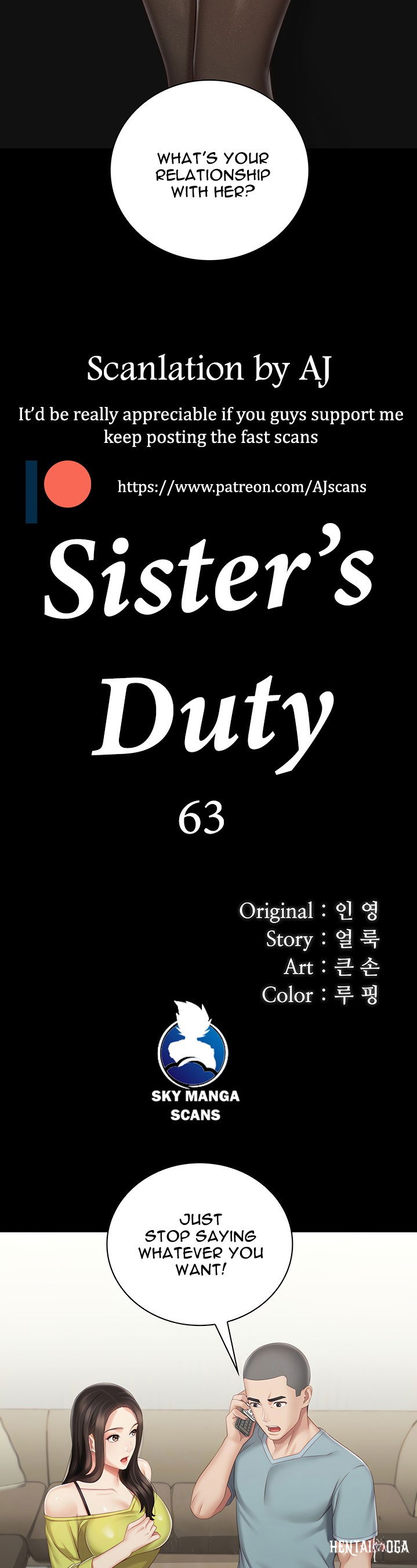 My Sister&rsquo;s Duty My Sister&rsquo;s Duty Chapter 63 - Page 3