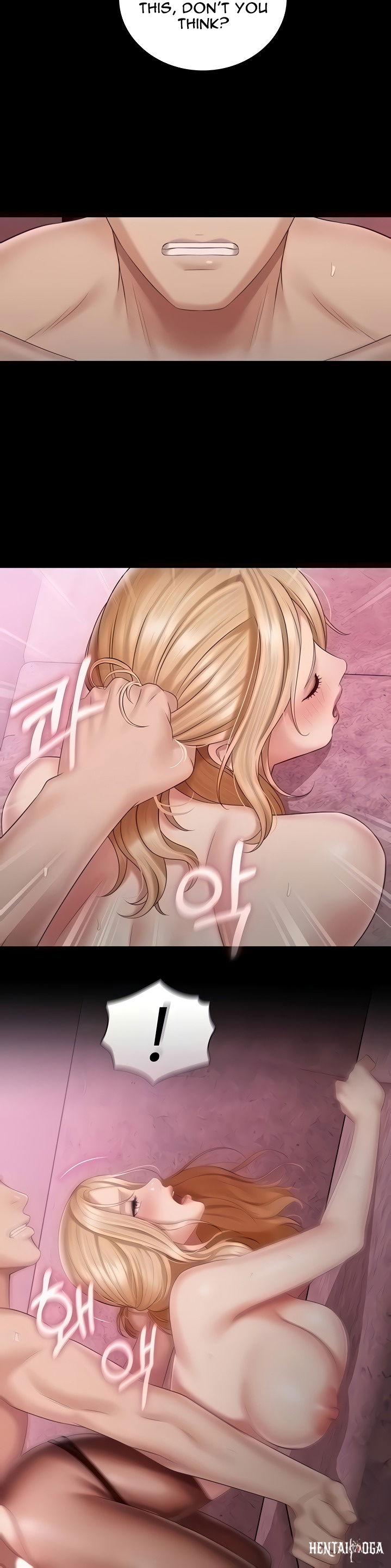 My Sister&rsquo;s Duty My Sister&rsquo;s Duty Chapter 66 - Page 10