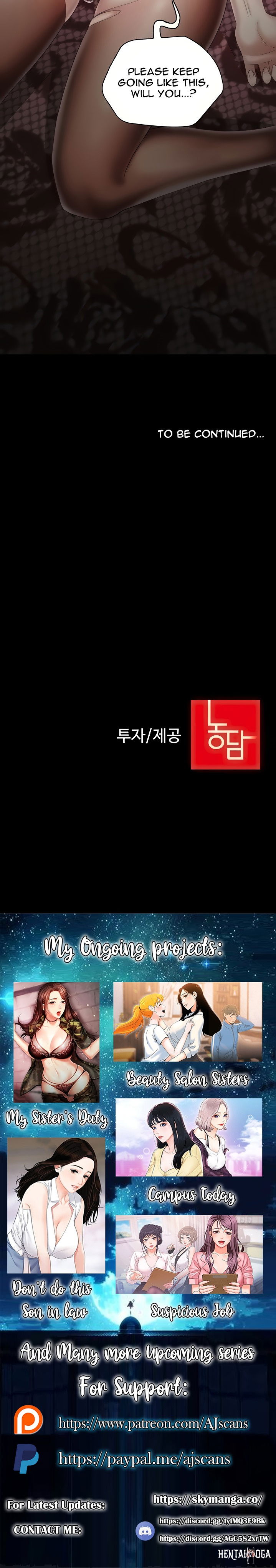 My Sister&rsquo;s Duty My Sister&rsquo;s Duty Chapter 66 - Page 30